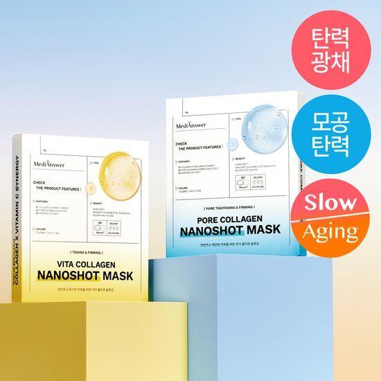 Choose 1 of 2 Types of MediAnswer Collagen Nano Shot Masks (5 Sheets) for Radiant Elasticity/Pore Cooling