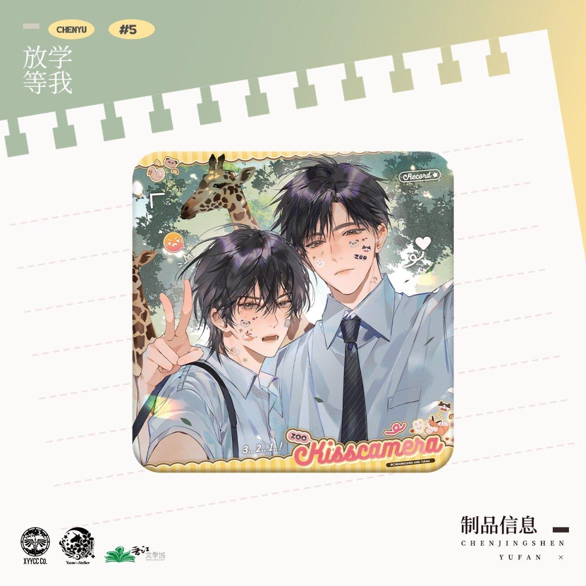 Подожди меня после школы | Серия «Дун У Юань и Синь Дун Пинь Люй и Шоу Ху Шэнь и Ши Ле Юань» Wait For Me After School