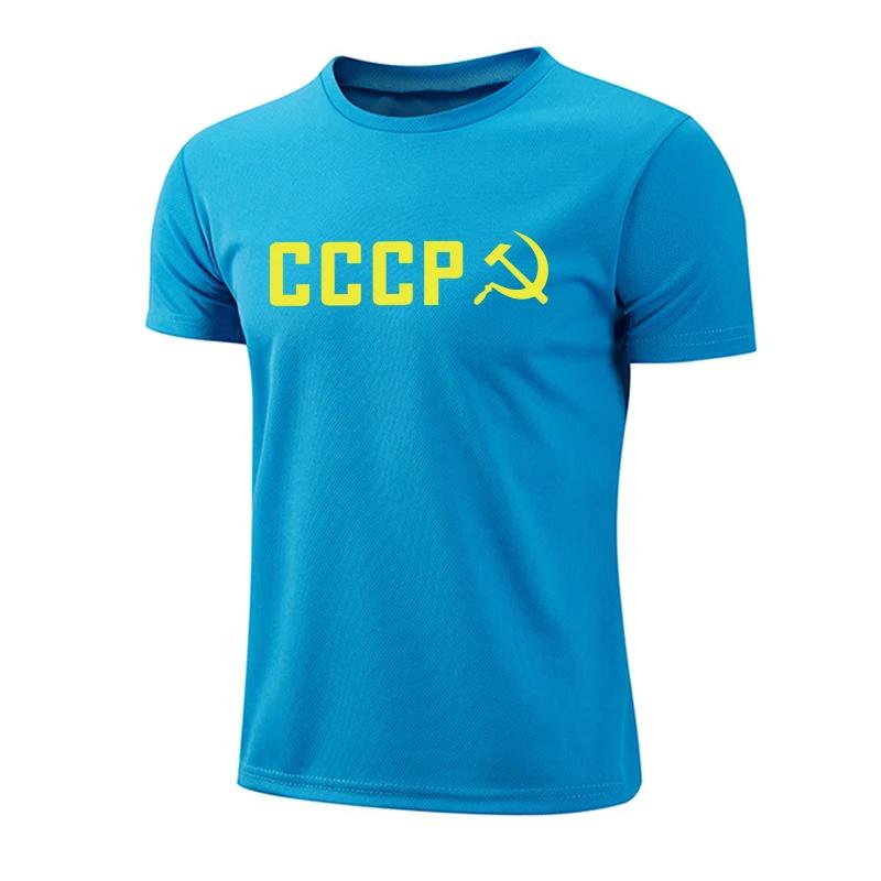 CCCP Print Men's Training T-shirt Summer Daily Sports Workout Short Sleeve Quick-dry Top Male Outdoor Gym Fitness Running Tees
