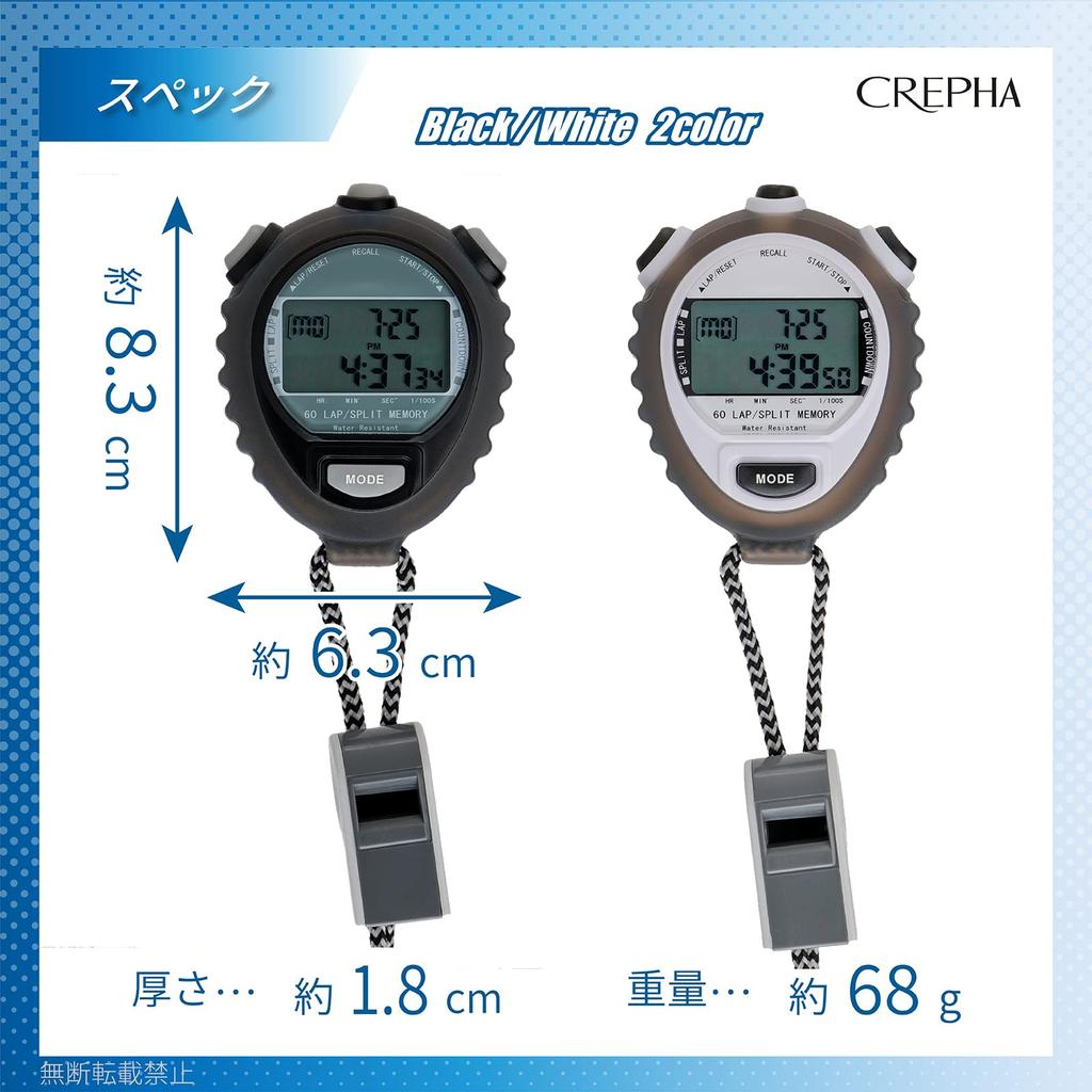 CREPHA Digitale Sportstoppuhr mit Alarm, Runden-Countdown-Timer, Schwarz (TEV-4026-BK)