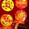Zodiac Horse LED Glowing Lantern Paper Spring Festival Lanterns  Outdoor Balcony