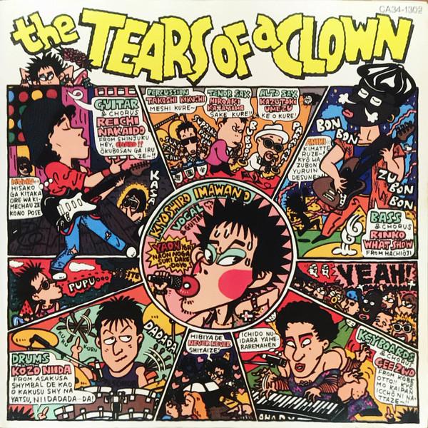 

CD RC SUCCESSION - The Tears Of A Clown CA341302 Eastworld 1986 Japan Rock Used