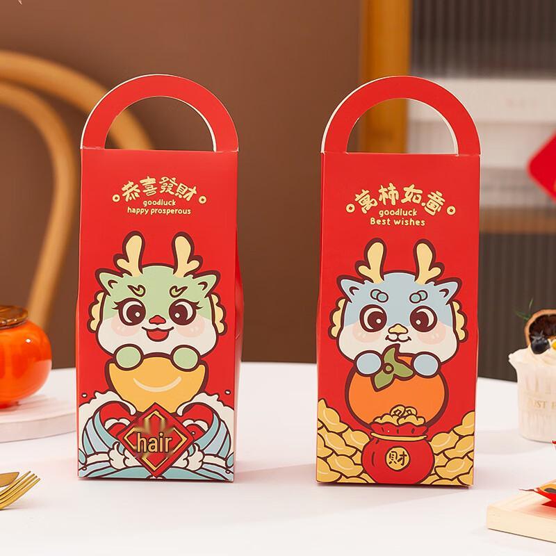 

Zodiac Cartoon Candy Gift Boxes (10-Pack)