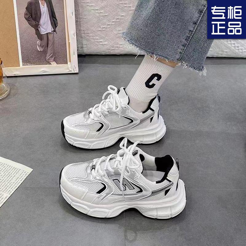 Dad Shoes Casual Spring and Autumn New Primary School Students Sports Shoes Breathable Shoes Running Shoes Mesh Shoes