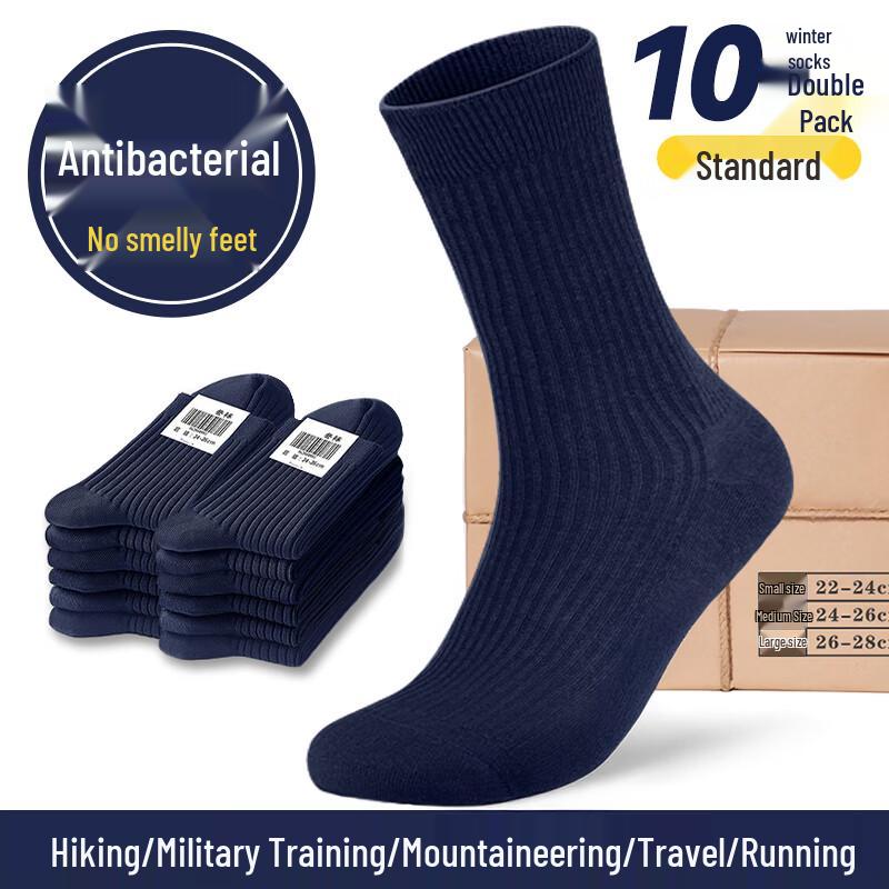 Ousen Men s Military Outdoor Mid-Tube Socks One Size (EU 39-43)