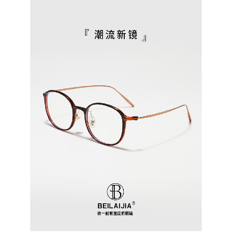 Ultra-light semi-titanium glasses for myopia, fashionable blue light blocking trendy eyeglass frames, new Korean style for men and women