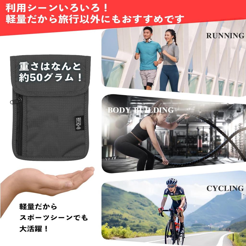 Passport Hangs Around the Skimming Business Neck Security Airline Ticket Crossbody [INNOCRIE] Case, Neck, Thin, Lightweight, Prevention, Travel, Trip,