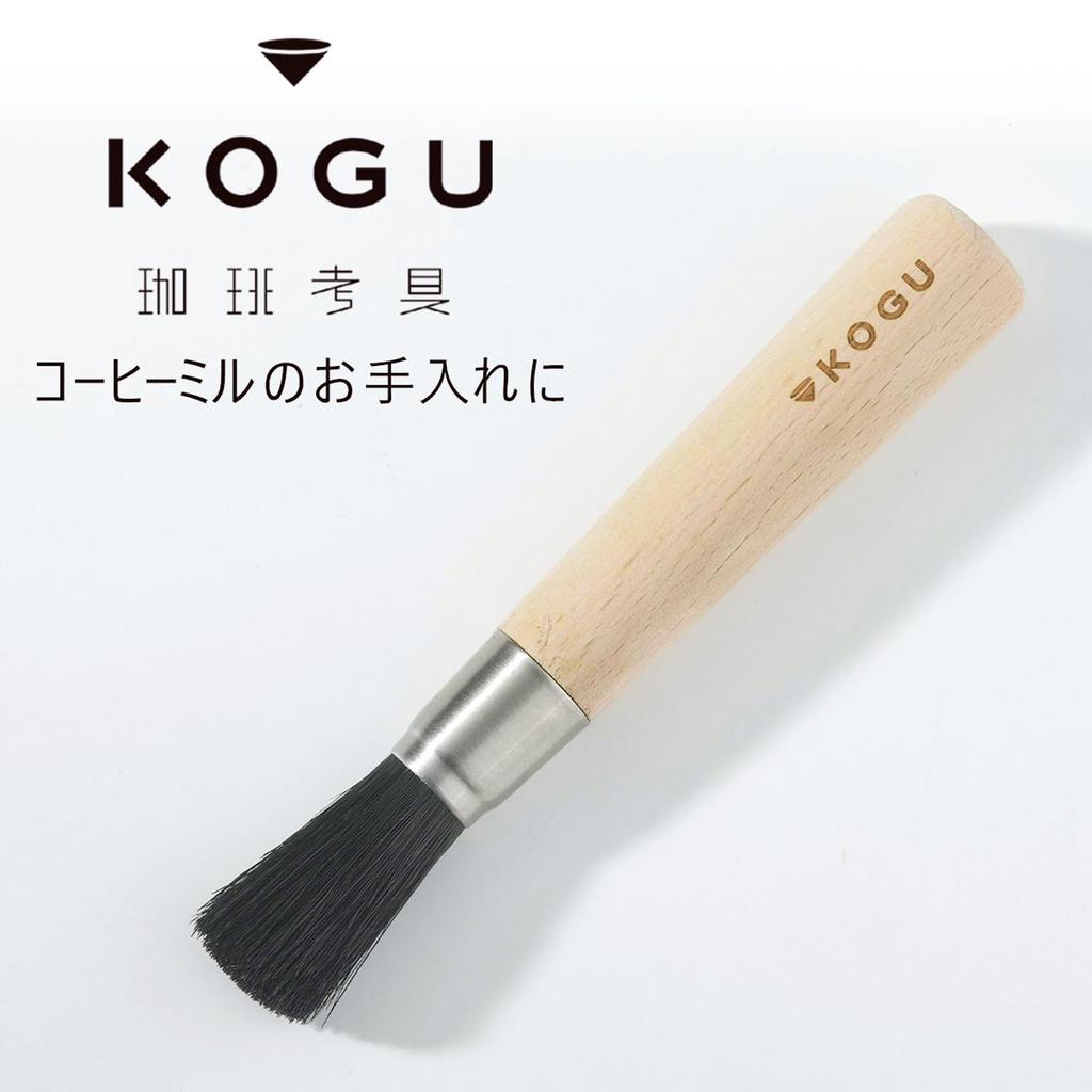 KOGU Coffee Mill Brush, 14.5cm, for Grinder Cleaning, Low-Static Brush with Anti-Roll Triangular Handle, Stands Upright, Cleaning, Coffee Grounds,