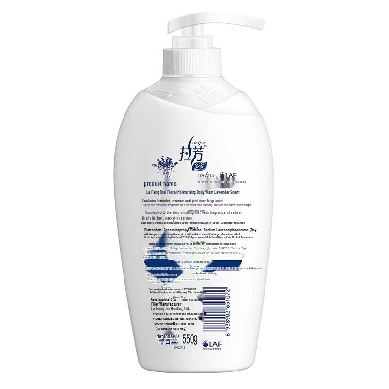 Lafang Dazzling Floral Hydrating Shower Gel - Lavender Scent Twin Pack