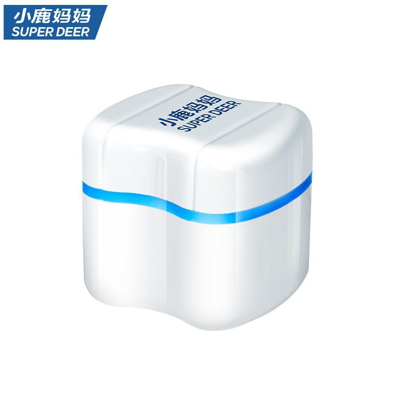 

Little Deer Mom Portable Retainer/Denture Soaking & Cleaning Box (Set of 2)