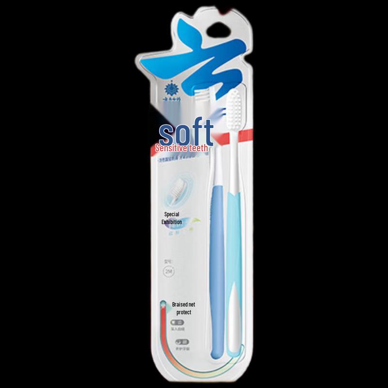 

Yunnan Baiyao Jinkoujian Feather-Touch Gum Protection Toothbrush