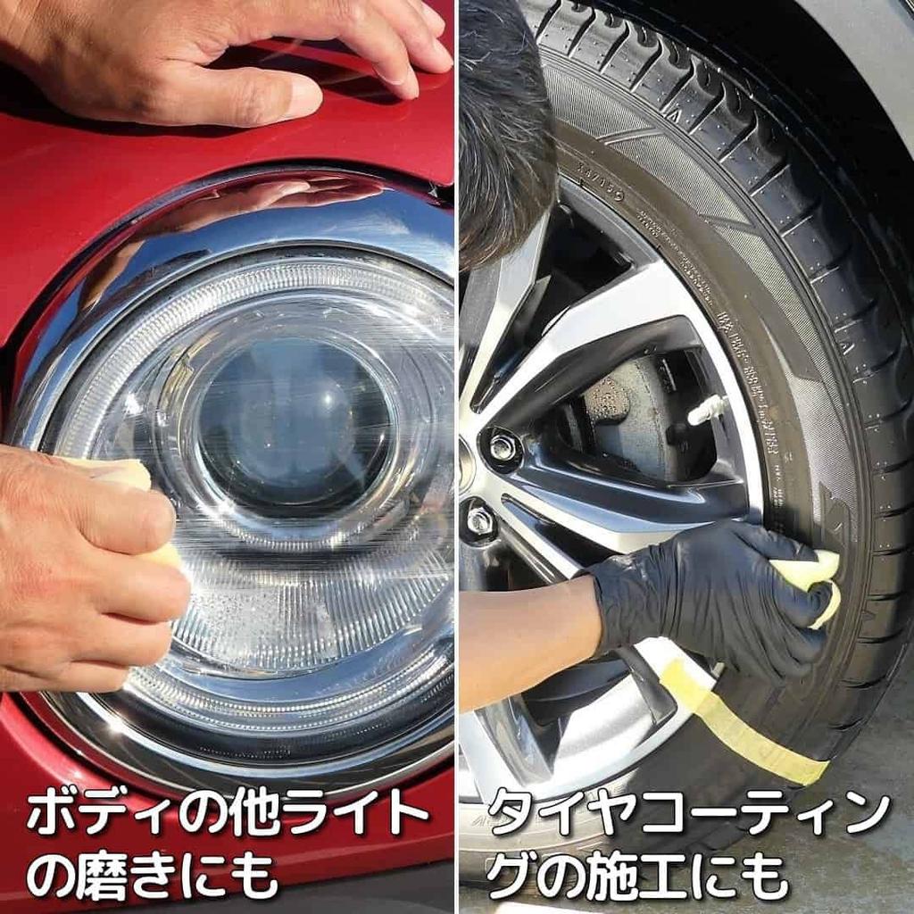 Nano Compound for Hand Polishing and Tire Scratch Mirror Finish and Tire Coating Application Power Sponge [Hybrid Glass] Care! Removal, Polishing, /
