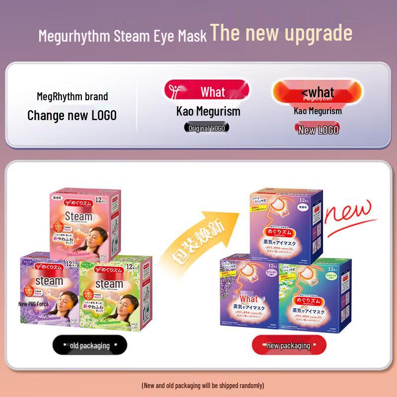 MegRhythm Self-Heating Steam Eye Mask, Forest Scent