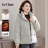 Yalu Women's Winter Fashion Padded Jacket