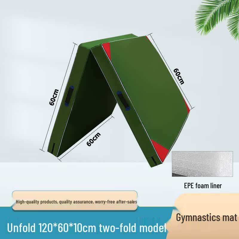 Jun Chu Gymnastics Mat