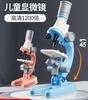 Children'S Microscope For Primary School Students' Middle School Entrance Examination Science Experiment Special Household