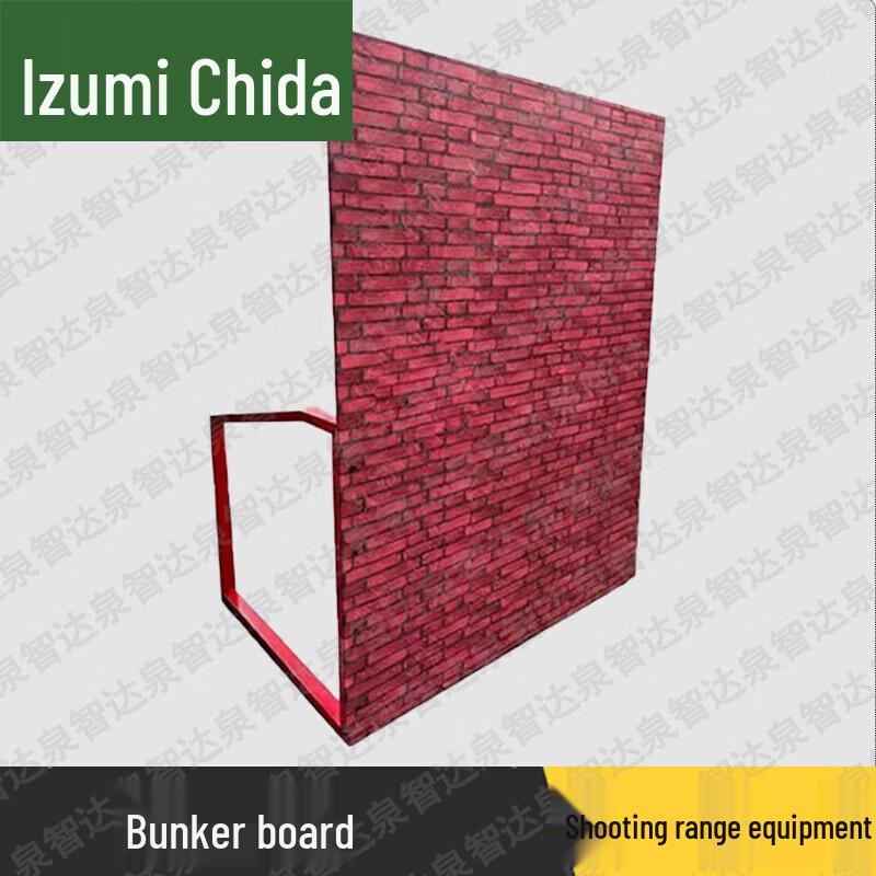 Quanzhida Shooting Range Training Equipment