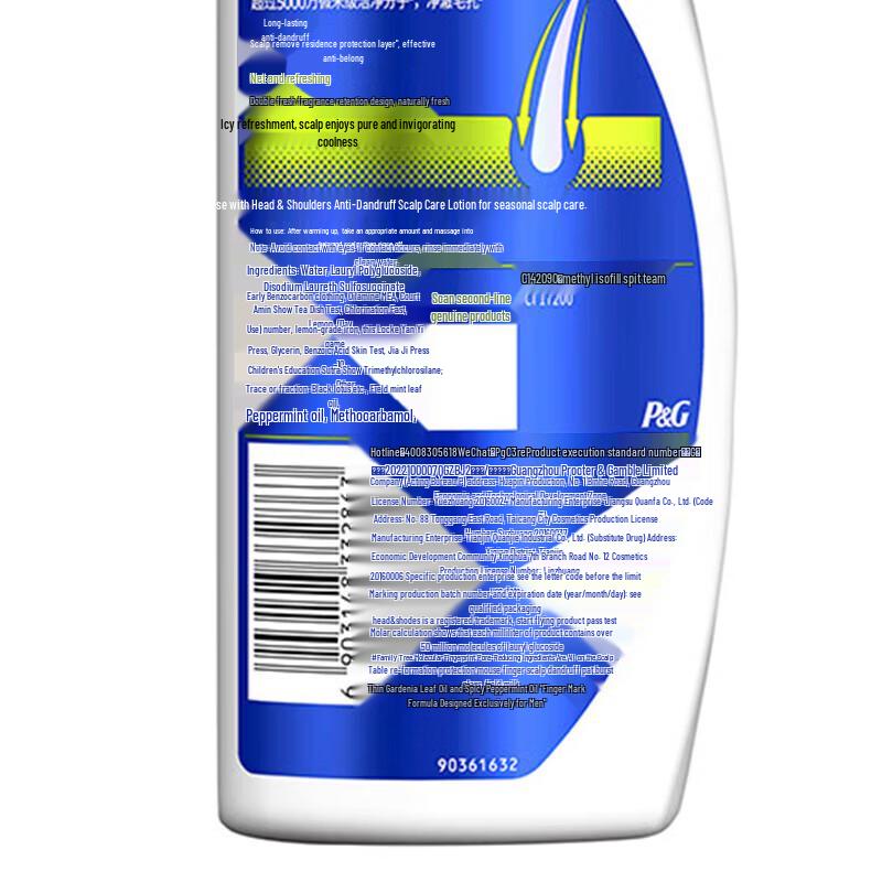 Head & Shoulders Men's Anti-Dandruff & Oil Control Shampoo 1KG