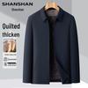 FIRS Men's Wool-Blend Business Casual Padded Jacket