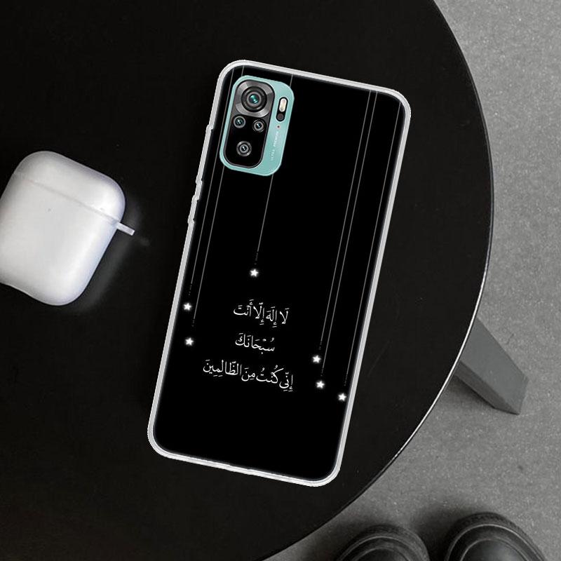 Muslim Islam Bismillah Allah Phone Case Cover for Xiaomi Redmi Note 15 14 13 12 11 Pro Plus 14S 12S 11S 11T 11E 10S 10 Customize