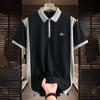 Ice Silk Polo Retro Short Sleeve Polo Shirt Men's Summer Versatile Top Shirt Color Blocked Collar T-shirt