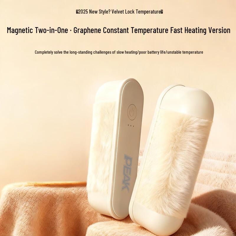 Peak Magnetic Portable Hand Warmer