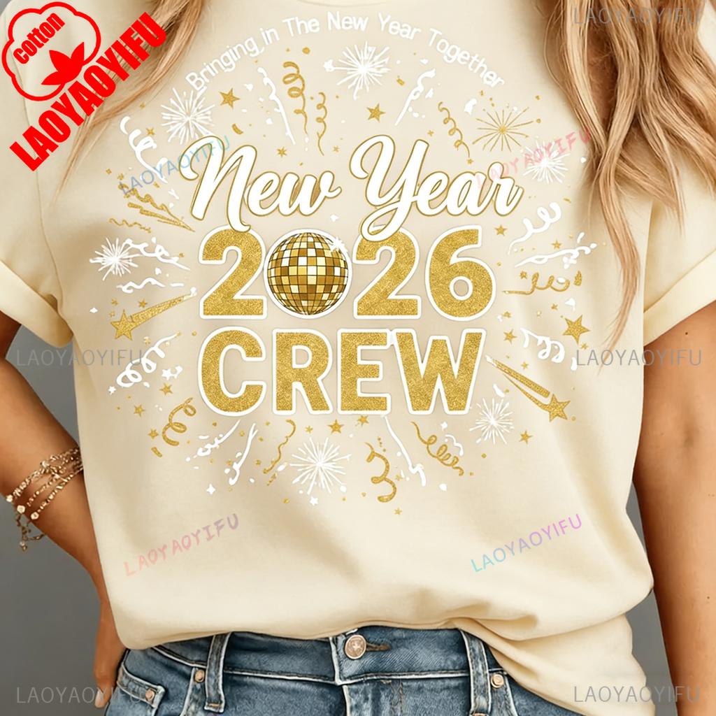 Crew Design Digital Download Glitter Gold Sublimation Happy New Year 2026 Clipart Shirt Fashion Allmatch Graphic Tshirts
