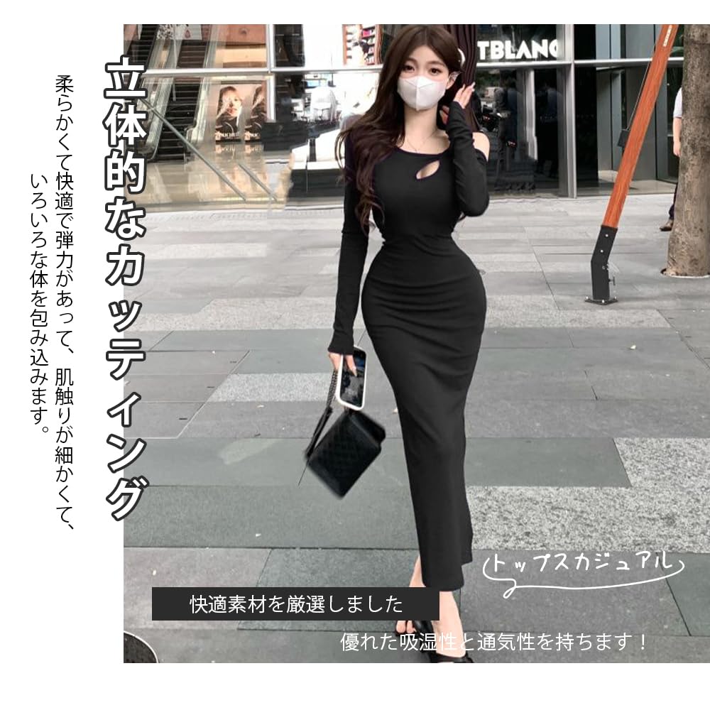 PHOLEEY Sexy Long Slim Black Long Korean Everyday Wear Women's Dress, Off-the-Shoulder, Fit, Dress, Autumn, Elegant, Sleeves, Style, Casual, Date,
