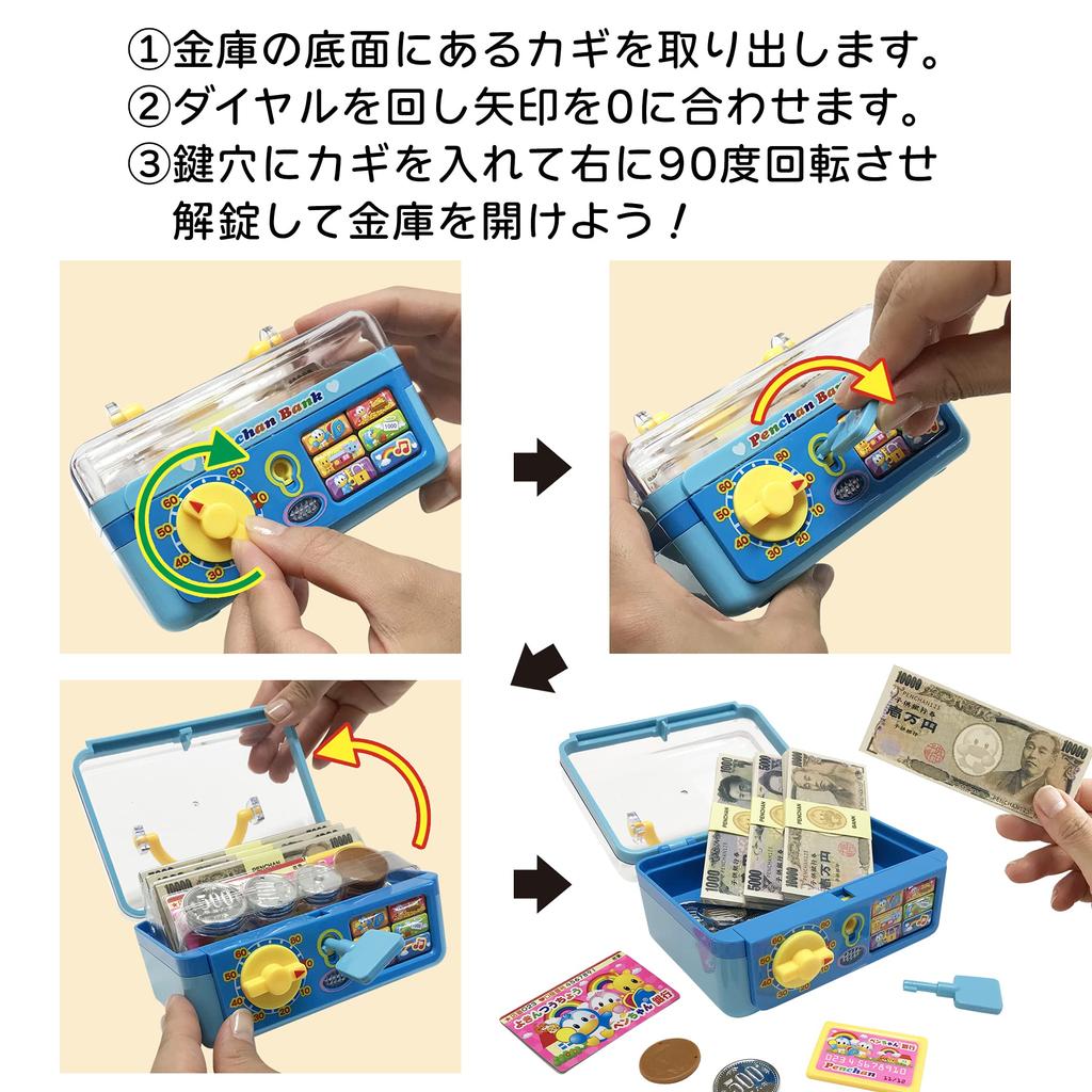 Play with Money! Talking Safe, Toy Money Safe with Press of a Button to Illuminate, Make Sounds, and Talk, Pretend Play Toy (Blue)