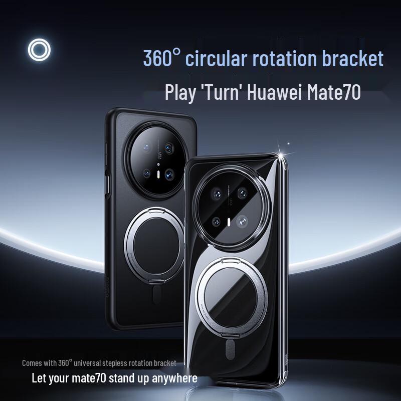 Baseus Magnetic Kickstand Case for Huawei Mate 70 Series