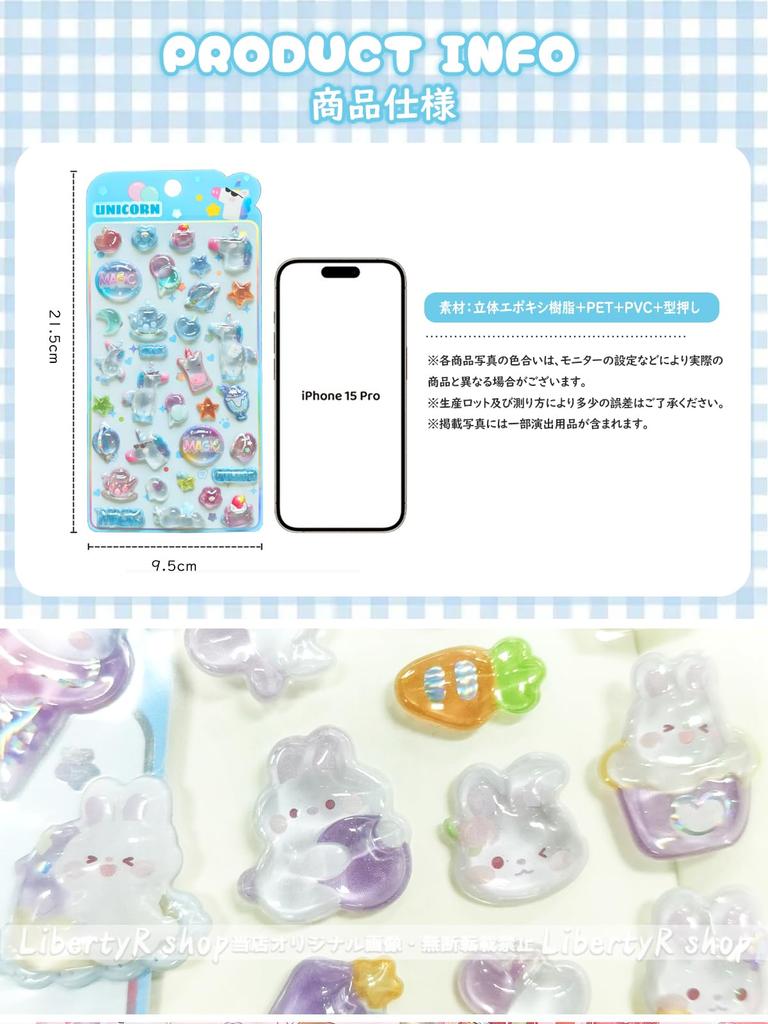 Puffy Heisei Retro Strawberry 3D Stickers, Shiny, Stickers, Style, Drop, Puffy, Pom-Pom Stickers, Cute, Transparent, Rabbit, Candy, Star, Moon,
