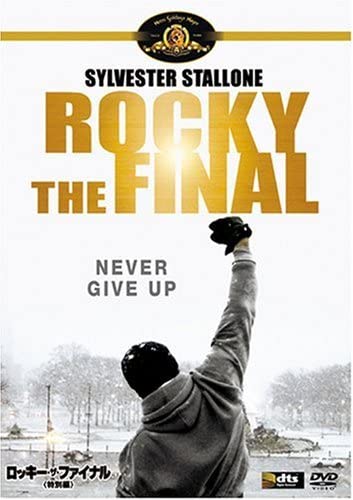 

DVD - Rocky the Final (Special Edition) MGBA35399 Japan ObiMovies & DVD Used