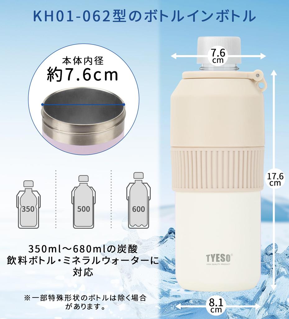 TYESO Vacuum Insulated Water Bottle Holder, Foldable, Holds 350ml, 500ml, and 680ml Bottles, Suitable for Outdoors, Travel, and Office Use, 6 Colors