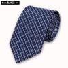 Silk Tie Men'S Formal Wear Business Professional Wedding Work Wear Tie Mulberry Silk 8Cm Embroidered Logo