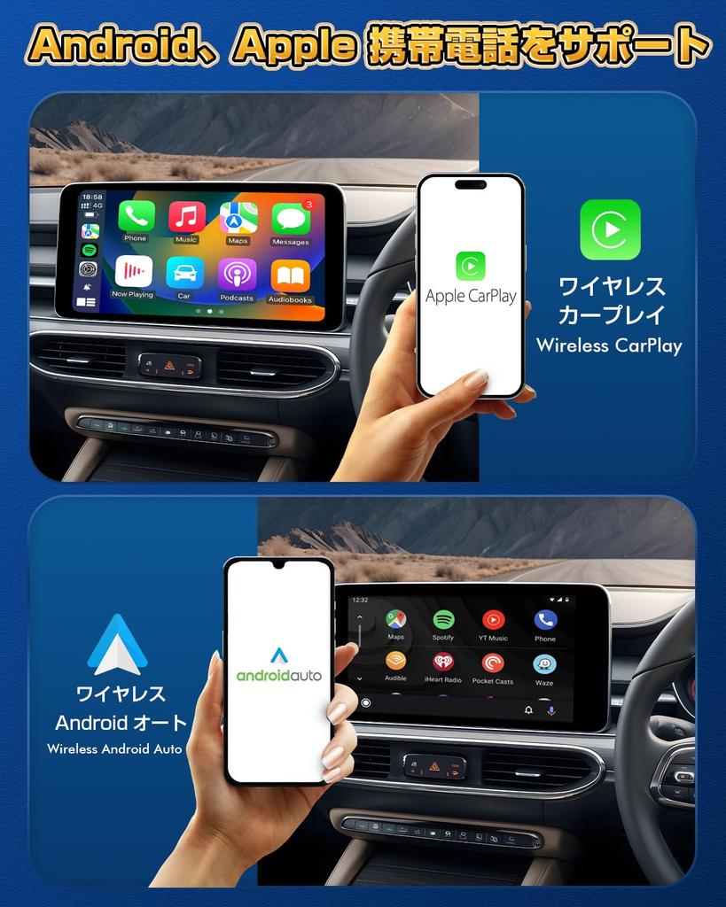 [Newest compact design wireless adapter] HEYINCAR+ Wireless CarPlay/Android Auto Adapter