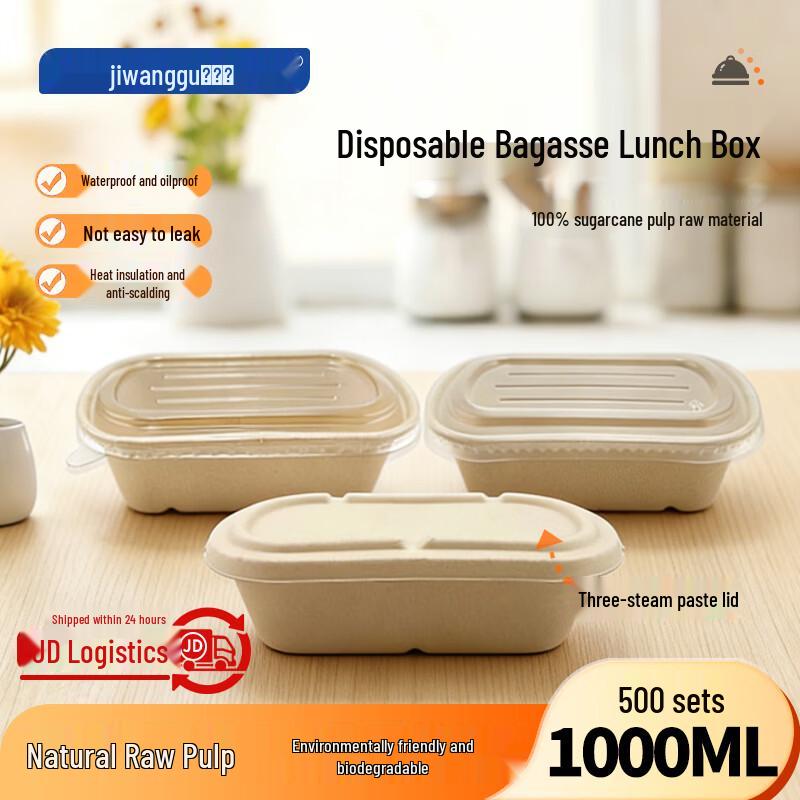 Jiwanggu 1000ml Sugarcane Pulp Meal Boxes