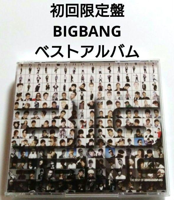 

[USED] First limited edition BIG BANG Best Album 2CD+DVD