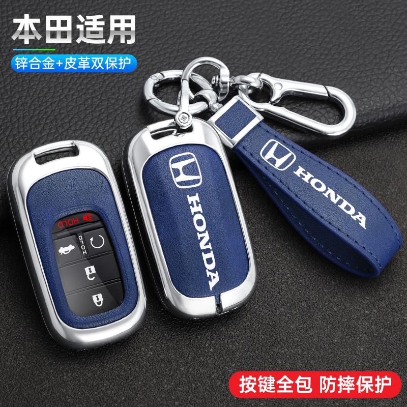Zinc Alloy Car Key Case Cover Protector Holder Shell Accessory For Honda Civic Accord Vezel Fit CRV HRV Crz Hrv Polit Jazz Jade