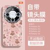 Applicable to Huawei mate60pro mobile phone case, the new model has its own glitter lens mate50e full screen bear m40pro.