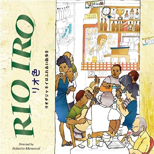 CD VARIOUS  Rioiro HCECD14001 RIOIRO 2014 Japan World Music Used