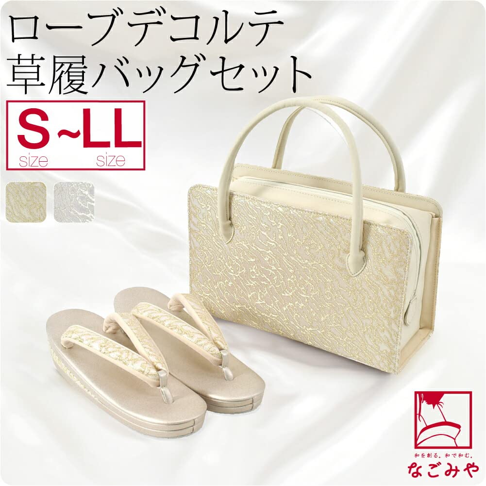 Zori Bag Set Wedding Tomesode Made in Japan Robe Decollete Zori Bag Set R Type Visiting Clothes Solid Color Formal L R Type Gold [Nagomiya] Women's