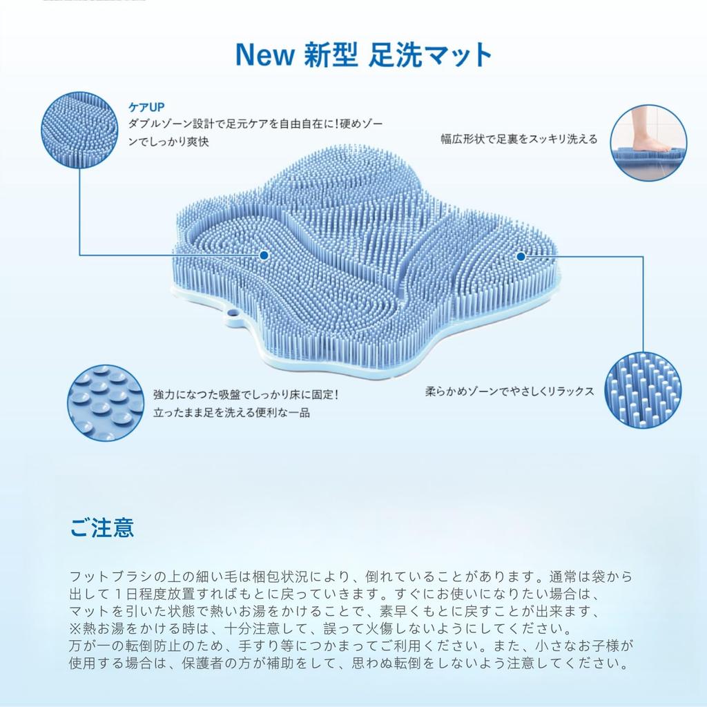 IPPON Wide Foot Foot Washing Foot Wash Foot Odor Foot Odor Back Body Foot Sole Foot Odor Removal Bath Foot Shoe Slightly 126 [New Design] Brush, Mat,