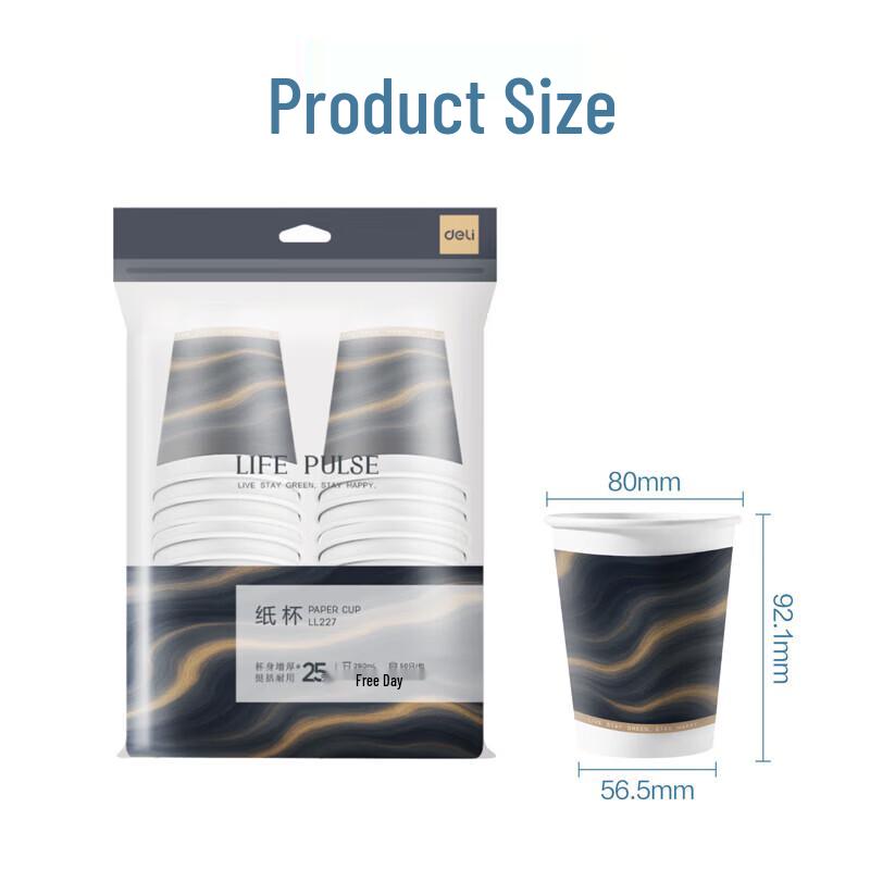 Deli Gold Label Disposable Paper Cups