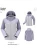 Unisex Autumn/Winter Softshell Windbreaker: Breathable, Loose-Fit, Color Block Hooded Jacket