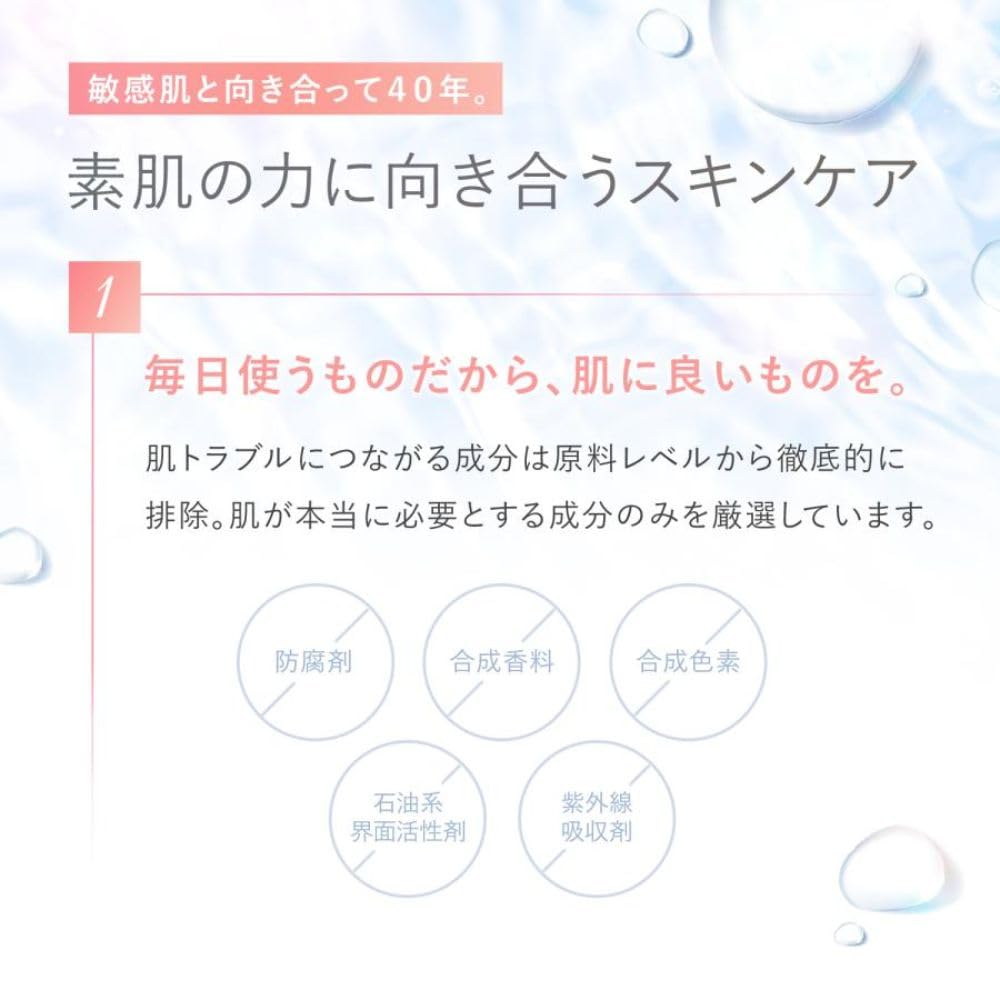 Fancl Enrich Plus Moisturizing Lotion II Approximately 60 Dry Skin (1 Bottle, Uses) <Quasi-drug> Toner/Emulsion, Additive-free