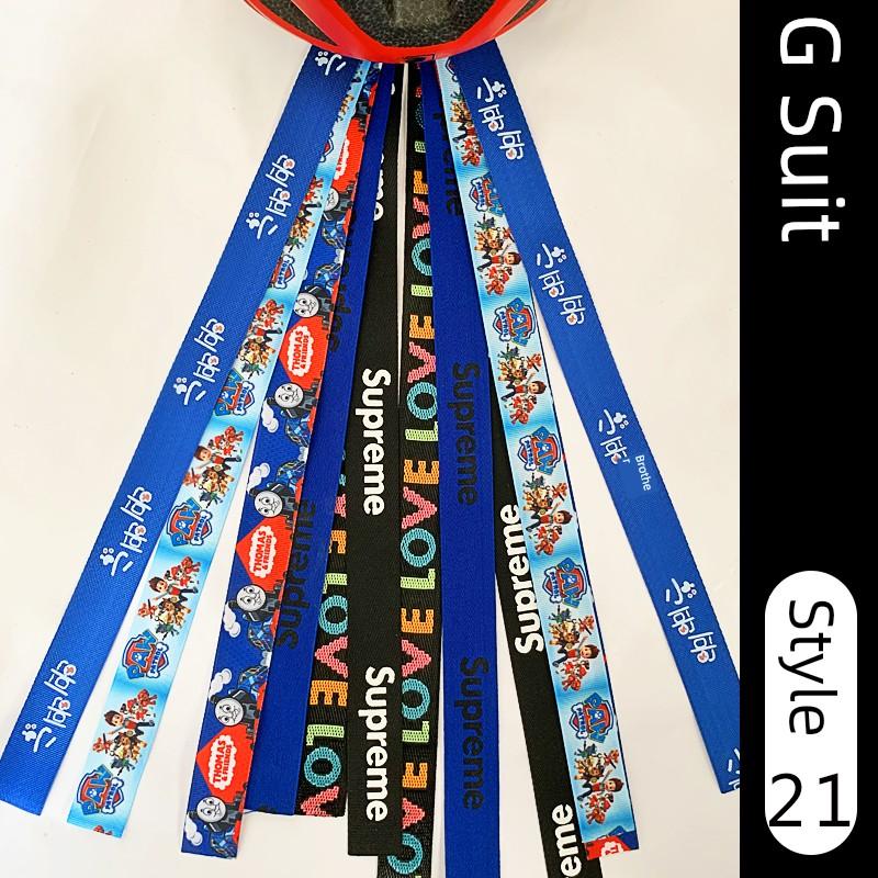 Kids Roller Skating Balance Car Ski Helmet Ribbon Self-Made Kids Balance Bike Stylish Decorative Doll Ribbon Dirty Braid