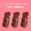 Nestle Japan KitKat Heartful Bear Heart Can (7 pieces)