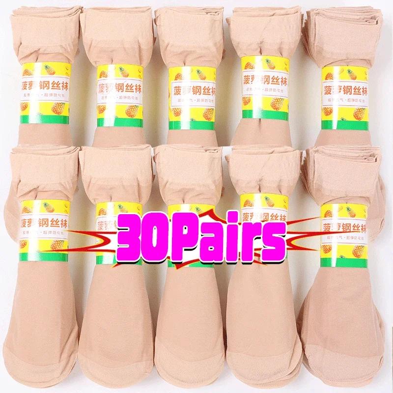 20-100 Stuks Dames Zomer Onzichtbare Sokken Kristallen Sokken Anti-Haak Zijde Fijnmazige Sokken Huidskleurige Ultra-Dunne Sokken One Size purple