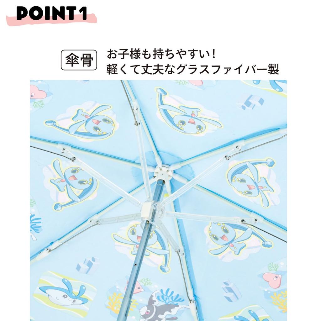 Umbrelă pliabilă 53cm Pokemon See Pentru ani Aproximativ Tip elev de școală elementară care previne prinderea degetelor Vine cu un
