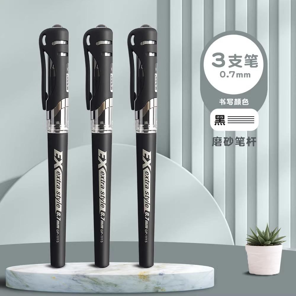 M&G Gel Pen 0.7MM Thicker Signature Pen, Refillable, Suitable for Business Office, School Use